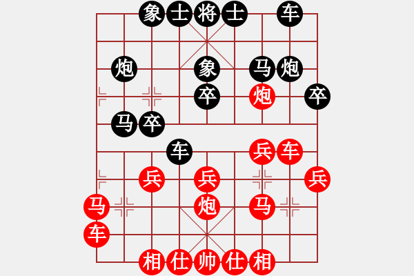 象棋棋譜圖片：QQ棋友-負(fù)-小亮(五八炮互進(jìn)三兵對(duì)屏風(fēng)馬 紅左邊馬對(duì)黑邊卒) - 步數(shù)：20 