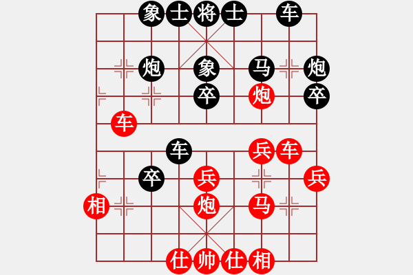 象棋棋譜圖片：QQ棋友-負(fù)-小亮(五八炮互進(jìn)三兵對(duì)屏風(fēng)馬 紅左邊馬對(duì)黑邊卒) - 步數(shù)：30 