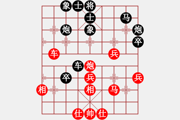 象棋棋譜圖片：QQ棋友-負(fù)-小亮(五八炮互進(jìn)三兵對(duì)屏風(fēng)馬 紅左邊馬對(duì)黑邊卒) - 步數(shù)：40 