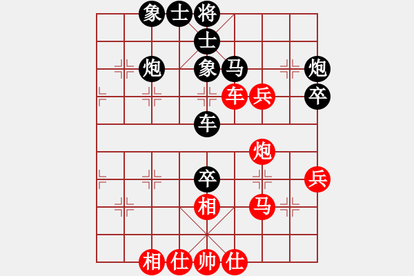 象棋棋譜圖片：QQ棋友-負(fù)-小亮(五八炮互進(jìn)三兵對(duì)屏風(fēng)馬 紅左邊馬對(duì)黑邊卒) - 步數(shù)：50 