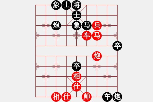 象棋棋譜圖片：QQ棋友-負(fù)-小亮(五八炮互進(jìn)三兵對(duì)屏風(fēng)馬 紅左邊馬對(duì)黑邊卒) - 步數(shù)：60 