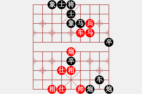 象棋棋譜圖片：QQ棋友-負(fù)-小亮(五八炮互進(jìn)三兵對(duì)屏風(fēng)馬 紅左邊馬對(duì)黑邊卒) - 步數(shù)：68 