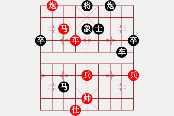 象棋棋譜圖片：建湖棋手(月將)-勝-雪域銀翼(月將) - 步數(shù)：100 