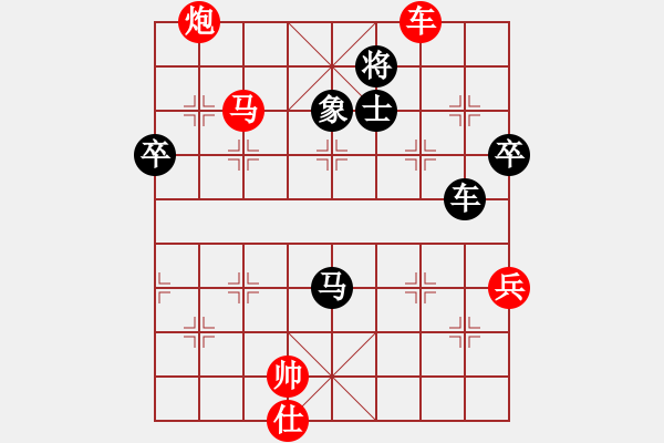 象棋棋譜圖片：建湖棋手(月將)-勝-雪域銀翼(月將) - 步數(shù)：110 