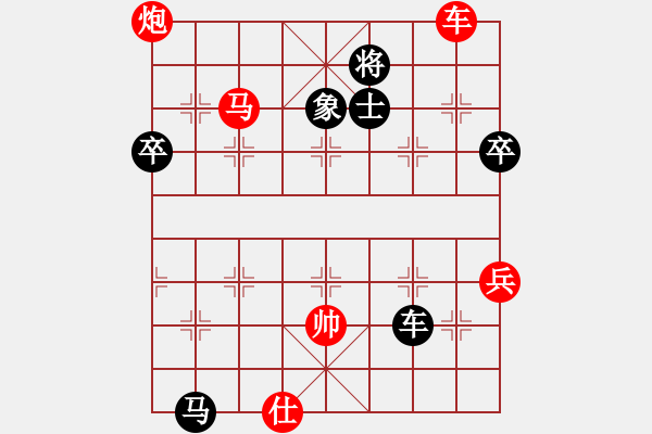 象棋棋譜圖片：建湖棋手(月將)-勝-雪域銀翼(月將) - 步數(shù)：130 