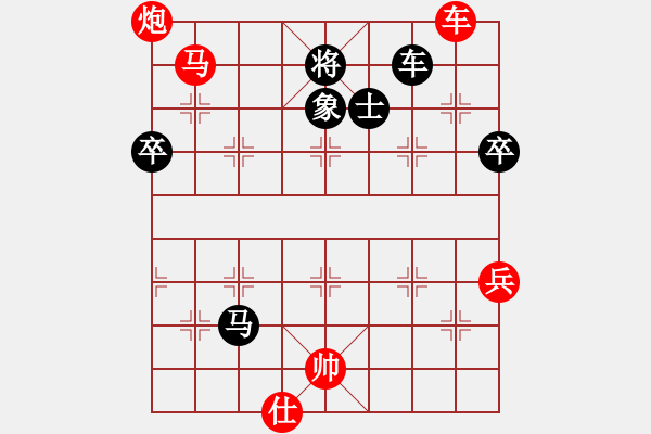 象棋棋譜圖片：建湖棋手(月將)-勝-雪域銀翼(月將) - 步數(shù)：140 