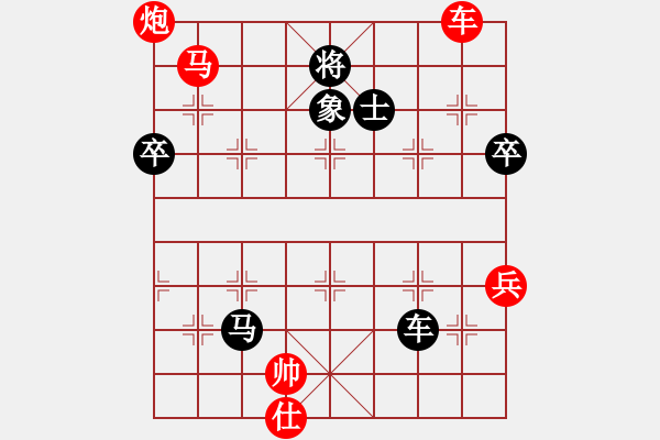 象棋棋譜圖片：建湖棋手(月將)-勝-雪域銀翼(月將) - 步數(shù)：149 