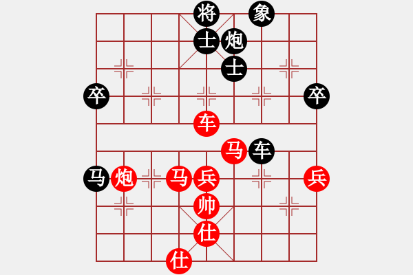 象棋棋譜圖片：建湖棋手(月將)-勝-雪域銀翼(月將) - 步數(shù)：70 