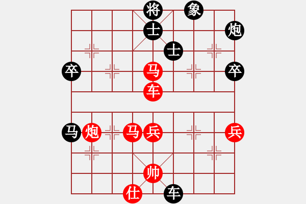 象棋棋譜圖片：建湖棋手(月將)-勝-雪域銀翼(月將) - 步數(shù)：80 