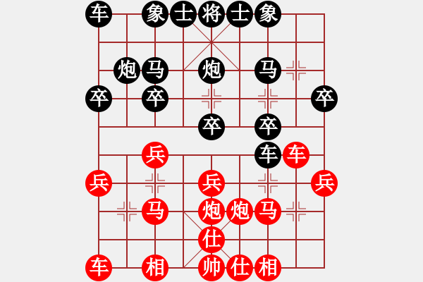 象棋棋谱图片：funkimunki(9级)-胜-mikechou(2段) - 步数：20 