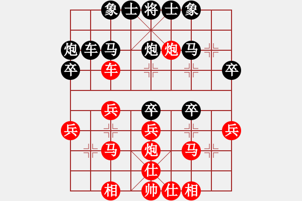 象棋棋谱图片：funkimunki(9级)-胜-mikechou(2段) - 步数：30 