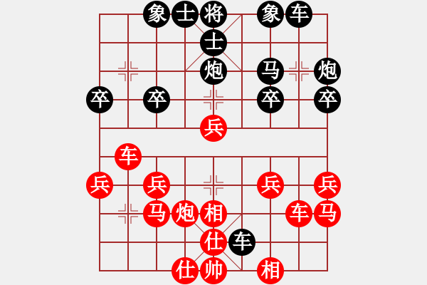 象棋棋譜圖片：風(fēng)雨無阻[437994635] -VS- 橫才俊儒[292832991] - 步數(shù)：30 