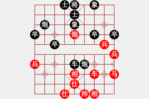 象棋棋譜圖片：風(fēng)雨無阻[437994635] -VS- 橫才俊儒[292832991] - 步數(shù)：60 