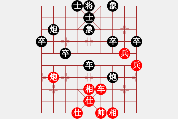 象棋棋譜圖片：風(fēng)雨無阻[437994635] -VS- 橫才俊儒[292832991] - 步數(shù)：68 