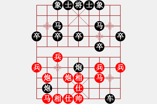 象棋棋譜圖片：虧寶妮兒（大師3級(jí)）先負(fù)惟楚有材（大師3級(jí)）202310111552.pgn - 步數(shù)：20 