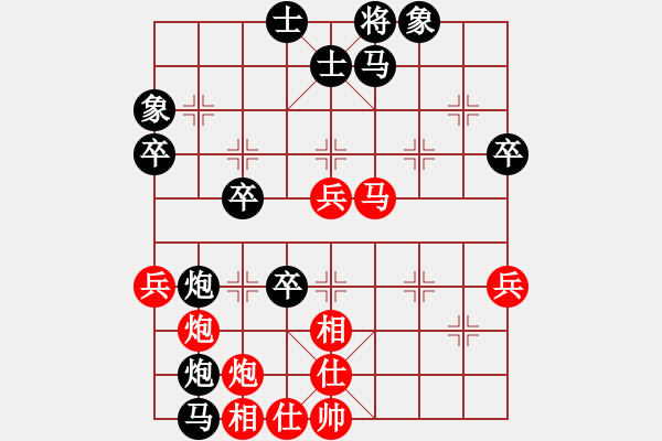 象棋棋譜圖片：虧寶妮兒（大師3級(jí)）先負(fù)惟楚有材（大師3級(jí)）202310111552.pgn - 步數(shù)：50 