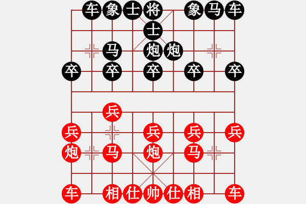 象棋棋譜圖片：鐘愛一生[1634183070] -VS- 孫莎[537507718] - 步數(shù)：10 