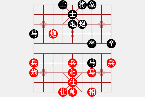 象棋棋譜圖片：鐘愛一生[1634183070] -VS- 孫莎[537507718] - 步數(shù)：40 