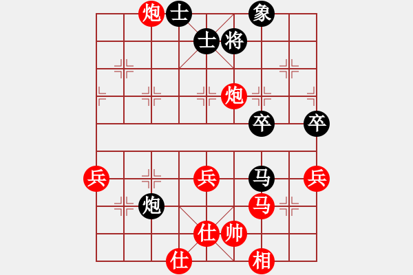 象棋棋譜圖片：鐘愛一生[1634183070] -VS- 孫莎[537507718] - 步數(shù)：50 