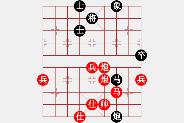 象棋棋譜圖片：鐘愛一生[1634183070] -VS- 孫莎[537507718] - 步數(shù)：60 