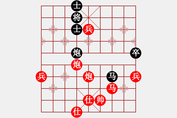 象棋棋譜圖片：鐘愛一生[1634183070] -VS- 孫莎[537507718] - 步數(shù)：70 