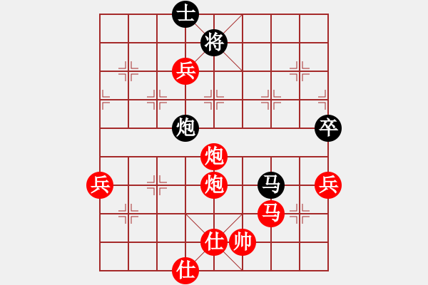 象棋棋譜圖片：鐘愛一生[1634183070] -VS- 孫莎[537507718] - 步數(shù)：73 