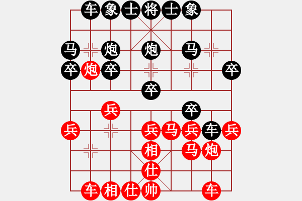 象棋棋谱图片：赵攀伟 先和 尹昇 - 步数：20 