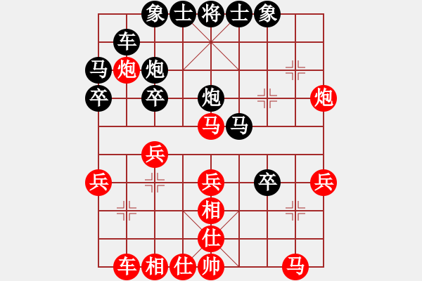 象棋棋谱图片：赵攀伟 先和 尹昇 - 步数：30 