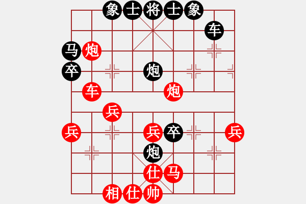 象棋棋谱图片：赵攀伟 先和 尹昇 - 步数：40 