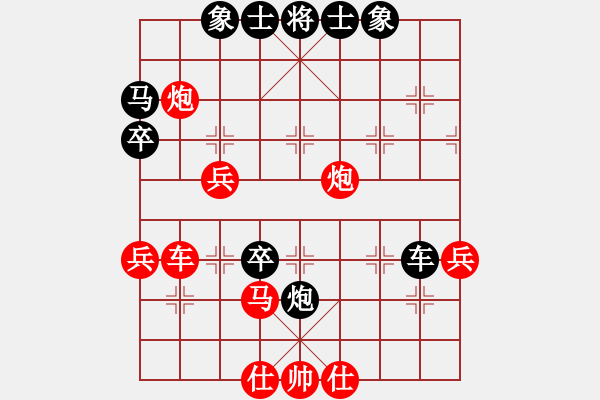象棋棋谱图片：赵攀伟 先和 尹昇 - 步数：50 