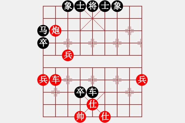 象棋棋谱图片：赵攀伟 先和 尹昇 - 步数：57 