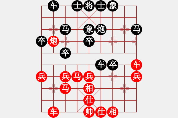 象棋棋譜圖片：wdssjq(5r)-和-天津棋女(3r) - 步數(shù)：30 