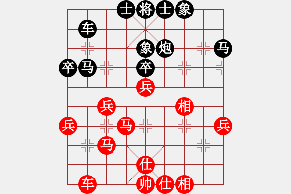 象棋棋譜圖片：wdssjq(5r)-和-天津棋女(3r) - 步數(shù)：40 