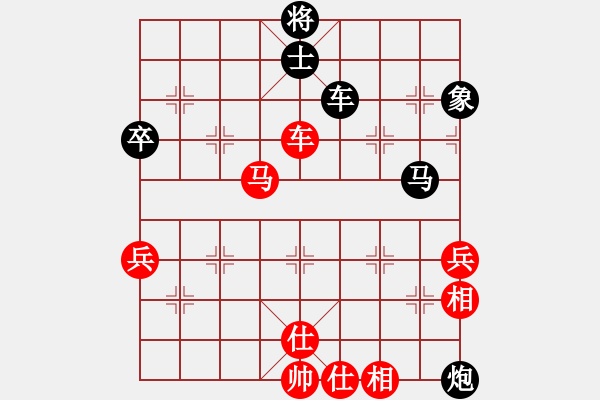 象棋棋譜圖片：wdssjq(5r)-和-天津棋女(3r) - 步數(shù)：70 