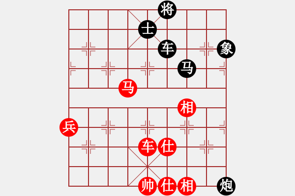 象棋棋譜圖片：wdssjq(5r)-和-天津棋女(3r) - 步數(shù)：80 