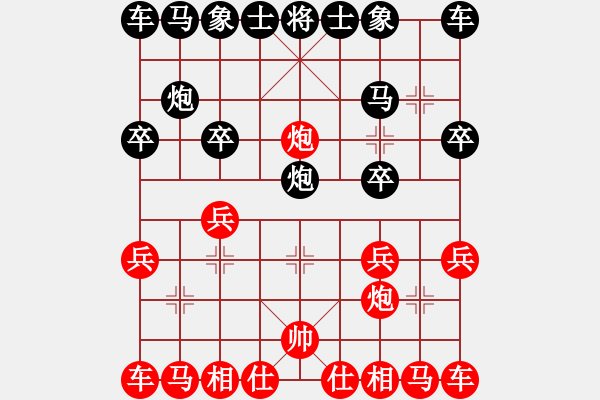 象棋棋譜圖片：1672局 E47-對兵轉(zhuǎn)兵底炮對右中炮-張飛(1350) 先負(fù) 旋風(fēng)引擎23層(2823) - 步數(shù)：10 