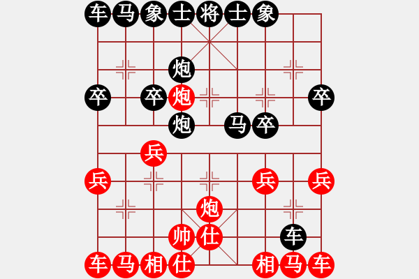 象棋棋譜圖片：1672局 E47-對兵轉(zhuǎn)兵底炮對右中炮-張飛(1350) 先負(fù) 旋風(fēng)引擎23層(2823) - 步數(shù)：20 