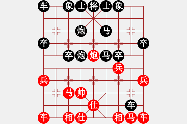 象棋棋譜圖片：1672局 E47-對兵轉(zhuǎn)兵底炮對右中炮-張飛(1350) 先負(fù) 旋風(fēng)引擎23層(2823) - 步數(shù)：30 