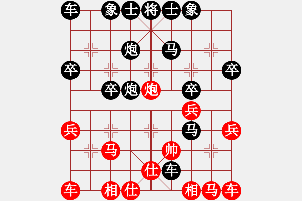 象棋棋譜圖片：1672局 E47-對兵轉(zhuǎn)兵底炮對右中炮-張飛(1350) 先負(fù) 旋風(fēng)引擎23層(2823) - 步數(shù)：34 