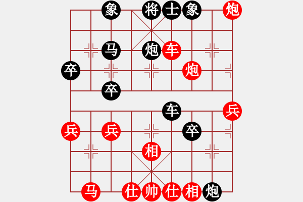 象棋棋譜圖片：天天企鵝電競陳羿天業(yè)9-1先負(fù)許銀川2018·8·8 - 步數(shù)：50 