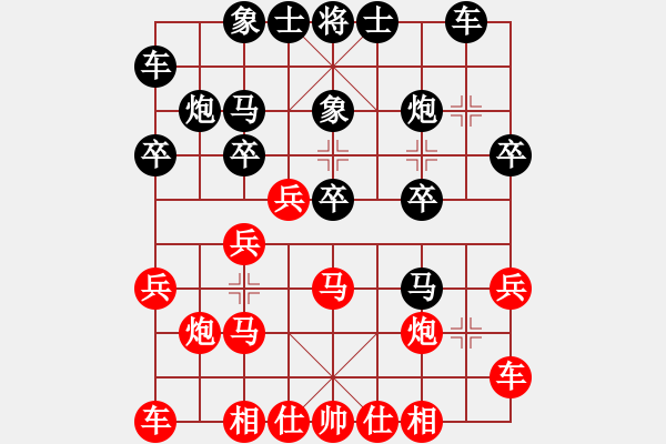 象棋棋譜圖片：徐美斌滅門(7段)-和-swziet(8段) - 步數(shù)：20 