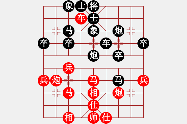 象棋棋譜圖片：徐美斌滅門(7段)-和-swziet(8段) - 步數(shù)：40 