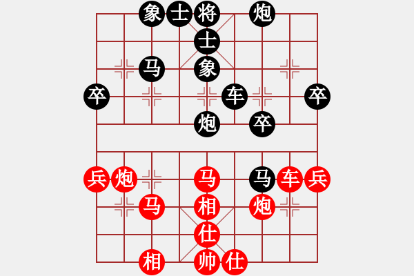 象棋棋譜圖片：徐美斌滅門(7段)-和-swziet(8段) - 步數(shù)：60 