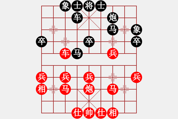 象棋棋谱图片：张瑞峰 先和 王新光 - 步数：30 