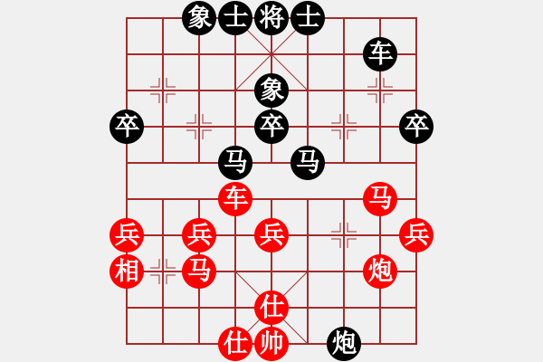 象棋棋谱图片：张瑞峰 先和 王新光 - 步数：40 