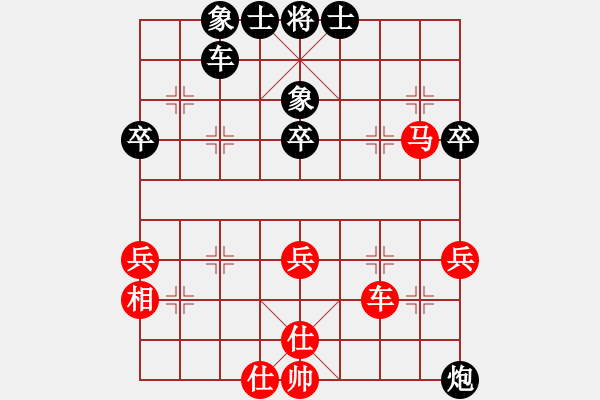 象棋棋谱图片：张瑞峰 先和 王新光 - 步数：50 
