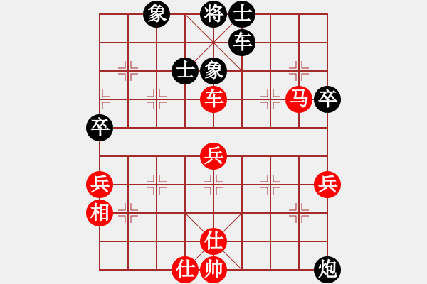 象棋棋谱图片：张瑞峰 先和 王新光 - 步数：60 