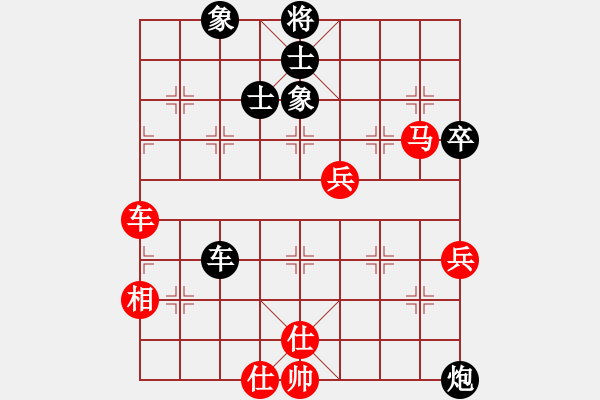 象棋棋谱图片：张瑞峰 先和 王新光 - 步数：70 