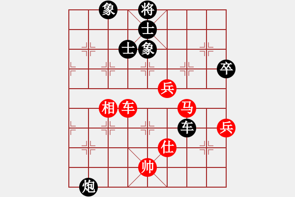 象棋棋谱图片：张瑞峰 先和 王新光 - 步数：80 
