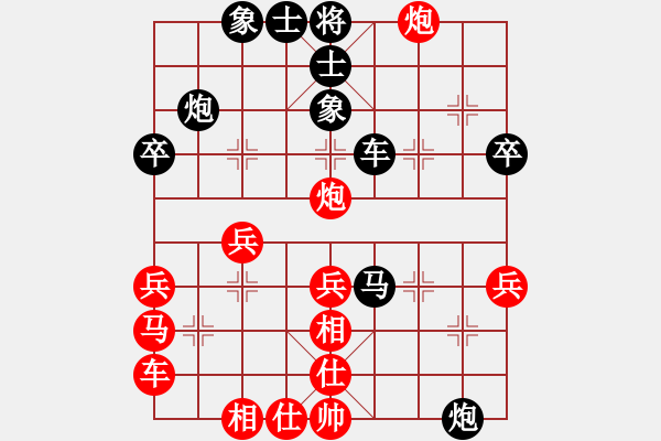 象棋棋譜圖片：重慶黔江 汪東 負(fù) 重慶合川 黃偉 - 步數(shù)：42 